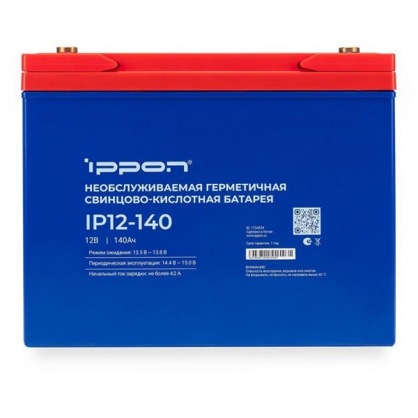 Аккумулятор для ИБП Ippon IP12-140 12 В 140 Ач