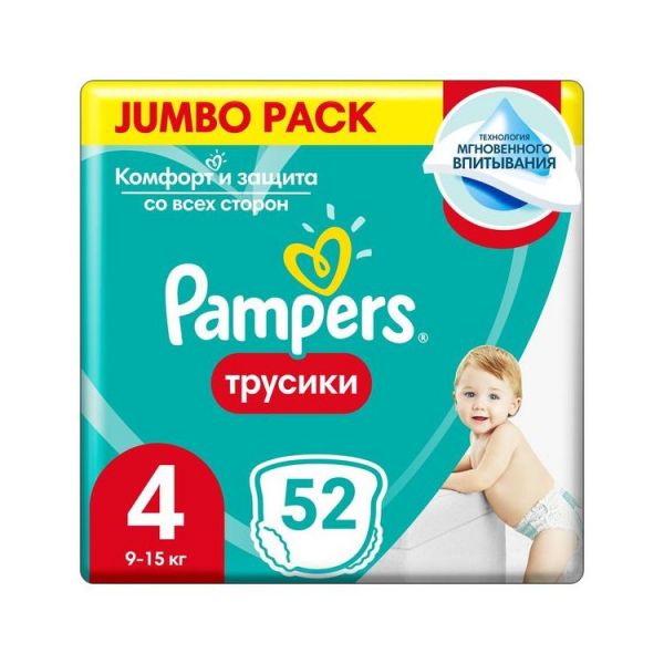 Подгузники-трусики Pampers Pants 4 52 размер 4, 9 - 15 кг, 52 шт.